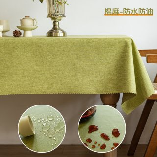 爱缇蔓 棉麻桌布 棉麻布艺桌布 40*60cm 青草绿
