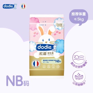 杜迪 dodie杜迪初生柔纸尿裤拉拉裤男女宝宝尿不湿婴儿薄