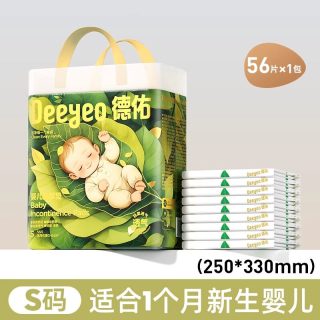 德佑 沁氧隔尿垫婴儿一次性透气不可洗护理垫大尺寸宝宝床垫防漏