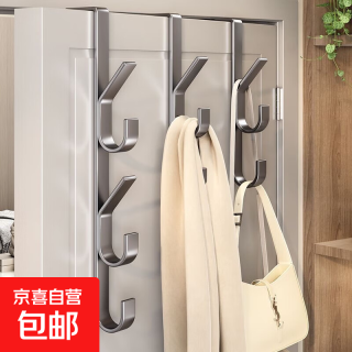 门后挂钩挂衣架卧室宿舍收纳门上衣帽钩衣柜门挂衣钩 挂衣肩包收纳