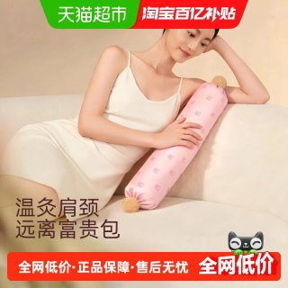 元气达人 吉梦枕 热敷舒颈枕 圆柱形 1.4kg 聚酯纤维
