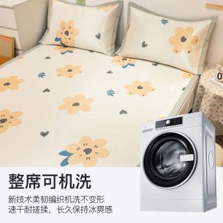 洁丽雅 冰丝席 凉席套件 90cmX195cm 邂逅