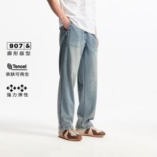 杰克琼斯 弹力廓形 男士牛仔裤
