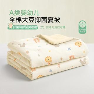 Beyond Kids 儿童夏凉被学生被芯空调被夏季纯棉全棉可水洗夏被被子