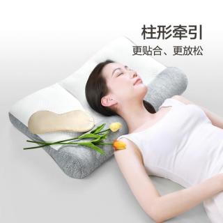 富安娜 救好眠决明子牵引分区护颈椎枕头成人学生释压支撑专用枕芯