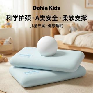 多喜爱 A类记忆棉枕头儿童枕头芯护颈枕青少年枕芯单只装家用学生宿舍