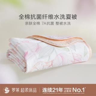 罗莱生活 罗莱 26年新品100%全棉夏凉被空调被可水洗被子四季通用学生宿舍