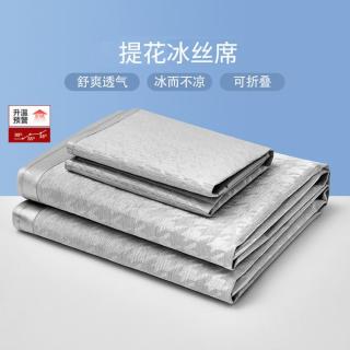LOVO 罗莱生活旗下品牌 凉席冰丝席床上三件套空调夏凉席子可折叠提花 千鸟格-灰 180*200cm