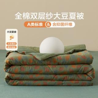 博洋 家纺 可水洗全棉双层纱大豆夏被家用双人空调被盖被夏季被子被芯