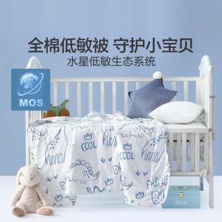 MERCURY Kids 全棉儿童夏凉被空调被学生宿舍夏季四季被纯棉夏被子被芯