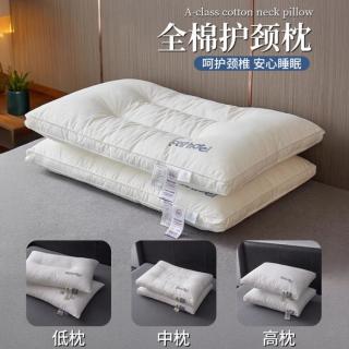 安睡宝 全棉舒睡护颈枕头枕芯家用成人一对枕芯整夜舒睡宿舍单人枕单只装