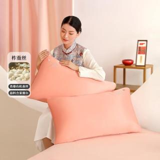 水星家纺 一对装/单只蚕丝枕芯成人护颈椎助睡眠学生宿舍枕头芯