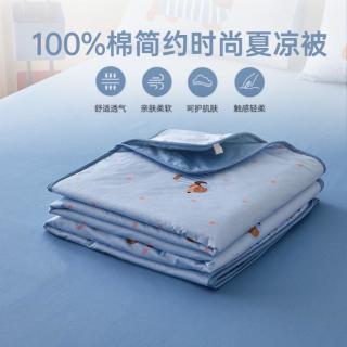 多喜爱 空调被100%纯棉可机洗全棉夏凉被清凉学生宿舍可水洗空调被子