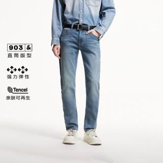 杰克琼斯 男士休闲直筒牛仔裤 YKK拉链水洗