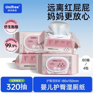 UNIFREE 悠派 湿厕纸 80抽*4包