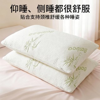 眠轻悠 碎海绵枕头高回弹颗粒填充枕芯贴合颈椎透气枕透气不闷汗