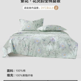 水星家纺 夏被 XY51HE01 全棉抗菌空调被 150cm×200cm 繁花·花灵韵