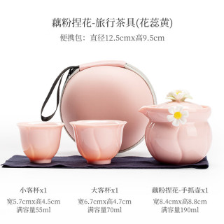灵沐 德化便携式露营捏花旅行茶具
