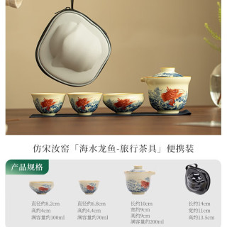 灵沐 中式户外露营款旅行茶具便携装
