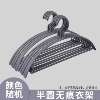 移动端：SIVASS 衣架 半圆无痕基础款 10个 颜色随机