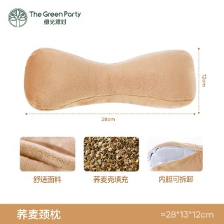 The Green Party 荞麦颈枕 0.5kg 棕色