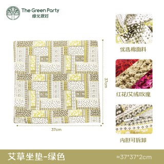 The Green Party 荞麦颈枕 U型护颈椎枕头 5910525029874