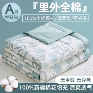 A类里外纯棉夏凉被可机洗水洗