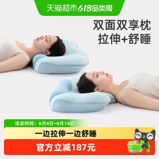 神气小鹿 双享护颈枕护颈椎人体工学助眠颈椎枕记忆棉颈部支撑深睡