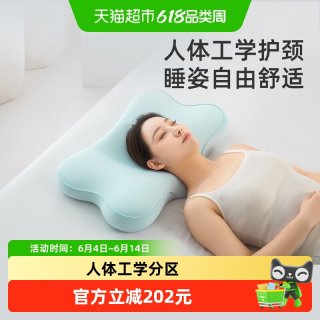 神气小鹿 JYZ-003 人体工学深睡护颈枕 60*38cm 1.01kg 升级二代深睡枕 棉枕套
