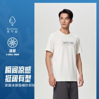 安踏 男款运动T恤 冰肤短袖