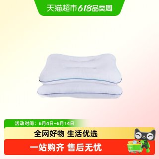 舒达 云绒枕头 0.9kg 栗色/乳白色