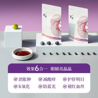 Sakura 樱花见 护眼丸 540mg*30粒