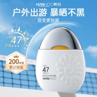 韩后 ！防晒太阳蛋52g*2+水光面膜2片