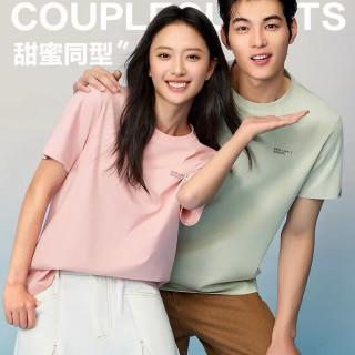 海澜之家 凉感轻商务航天26夏季新款短袖T恤男士