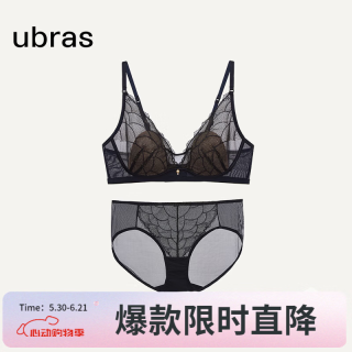 Ubras 流光珠贝蕾丝内衣女套装 黑色 S 70A/B