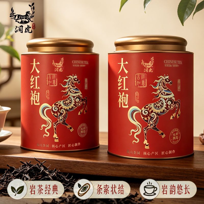 润虎 大红袍岩茶 乌龙茶