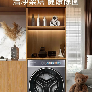 海尔 云溪4.0海尔滚筒洗衣机家用超薄全自动大容量10kg洗烘一体578政府补贴