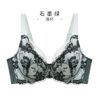 千奈美 断码 薄杯聚拢软钢圈文胸罩 石墨绿