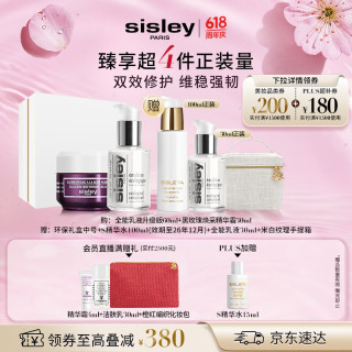 希思黎 全能乳液60ml黑玫瑰精华霜30ml套装（送S精华水100ml+全能乳液30ml）