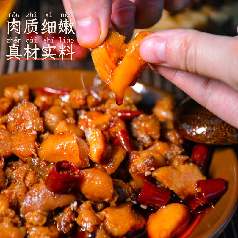 缺牙巴兔 手撕麻辣冷吃兔