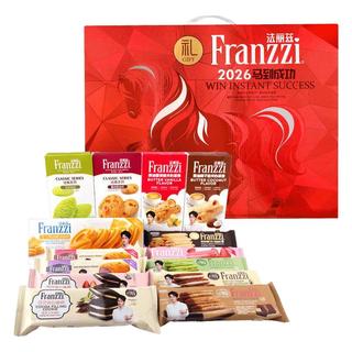 Franzzi/法丽兹 马年生肖曲奇礼盒