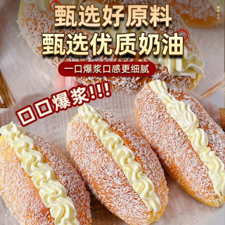 水益农 椰蓉奶油夹心面包