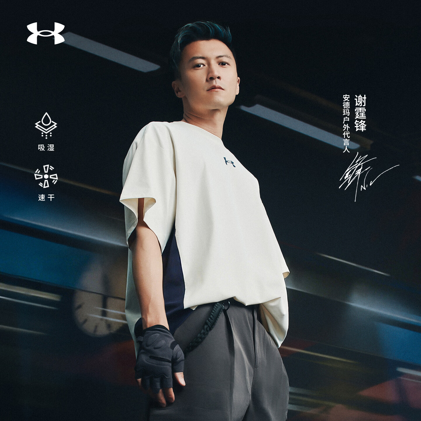 UNDER ARMOUR/安德玛 户外速干衣男短袖 米白色 L