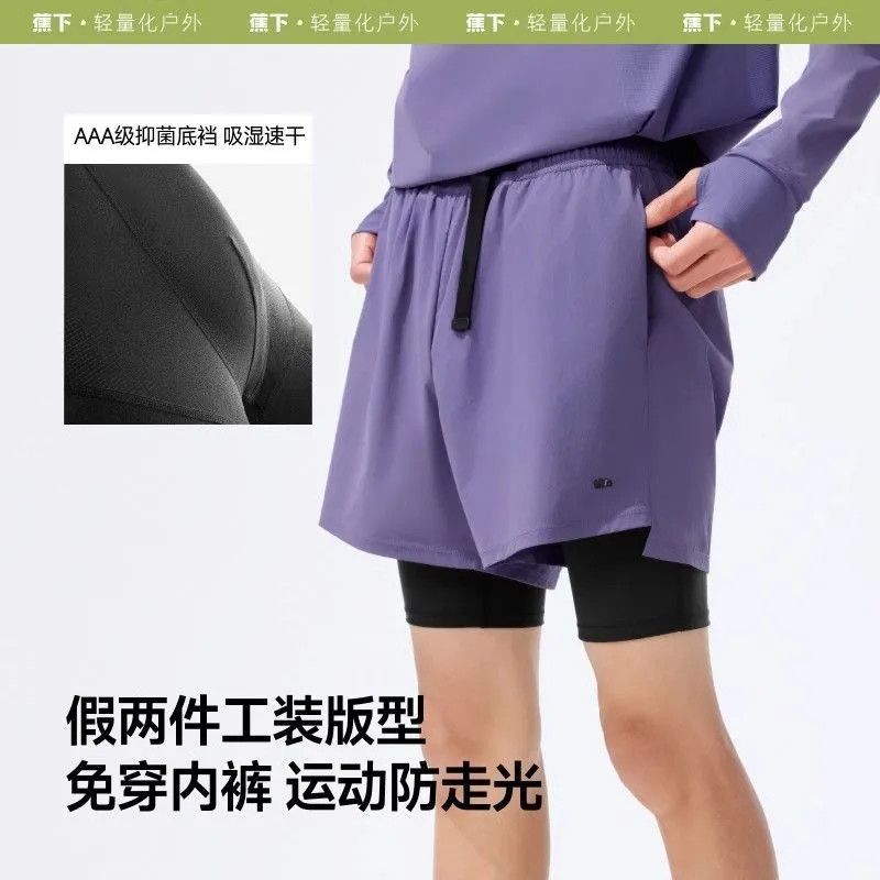 蕉下 男士速干两栖涉水服