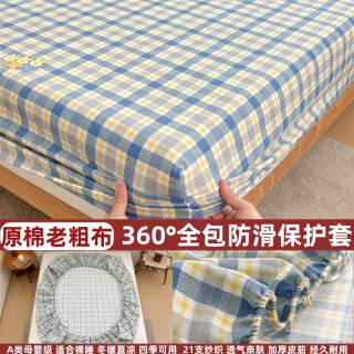 A类老粗布床笠加厚床垫保护套宿舍非全棉纯棉凉席炕单三件套格子