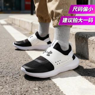 安德玛 男士健身运动鞋 3024870