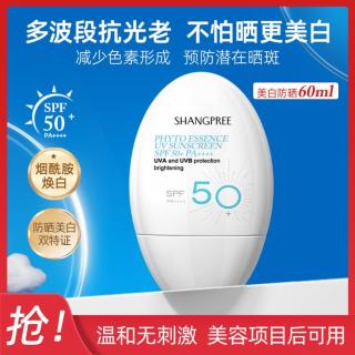 香蒲丽 美白防晒霜 60ml SPF50+