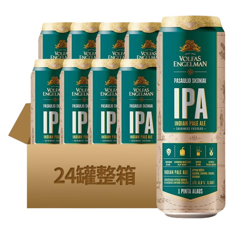 沃夫狼 IPA印度风味精酿啤酒 568ml*24罐