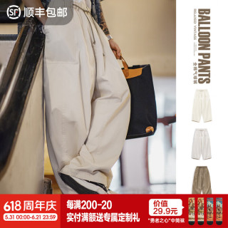 马登 解构风.全棉气球裤TH2601138