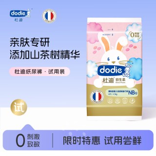 杜迪 DODIE初生柔纸尿裤拉拉裤婴儿超薄干爽男女宝宝尿不湿